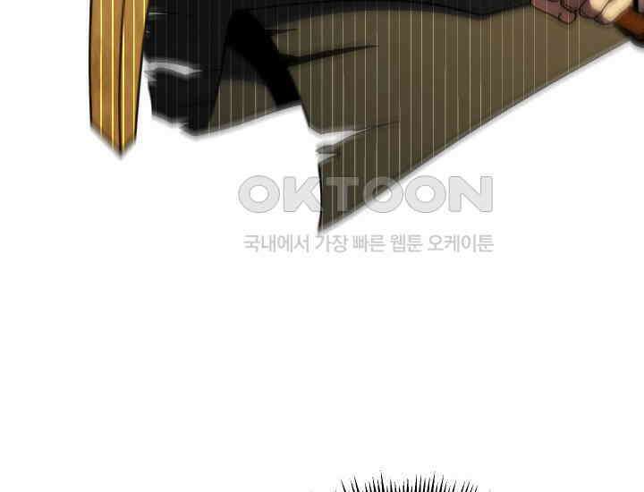 대장장이 지그 68화 168