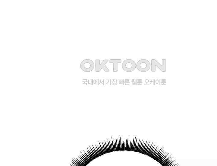 대장장이 지그 68화 191