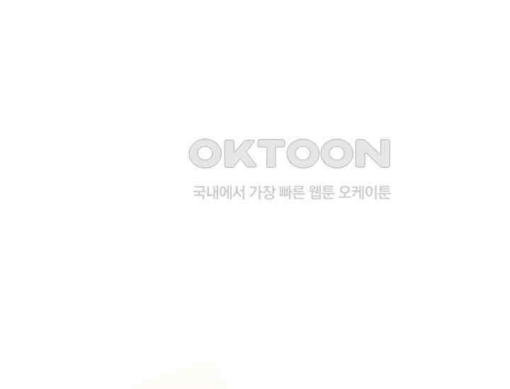 대장장이 지그 68화 203