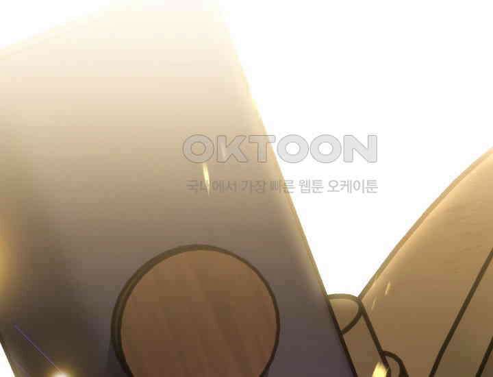 대장장이 지그 68화 204