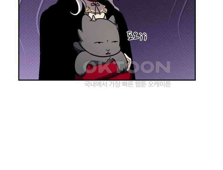대장장이 지그 68화 237