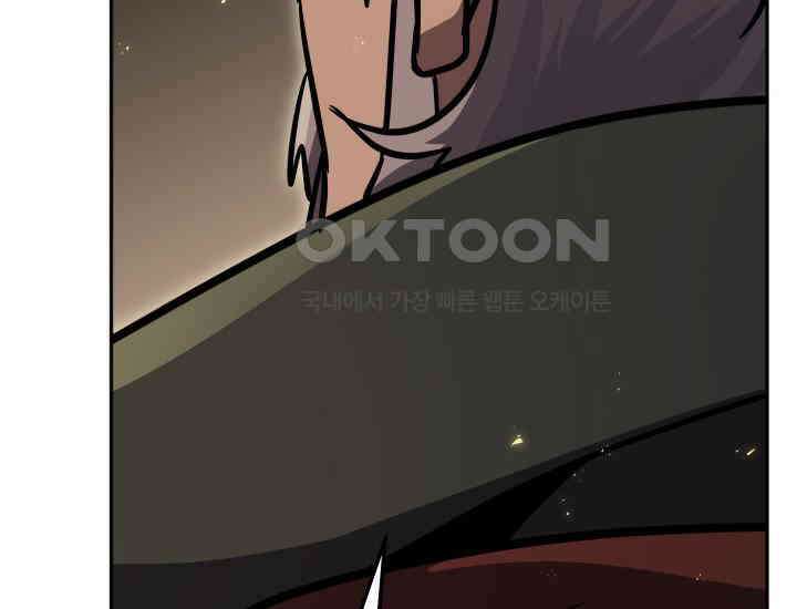 대장장이 지그 68화 247