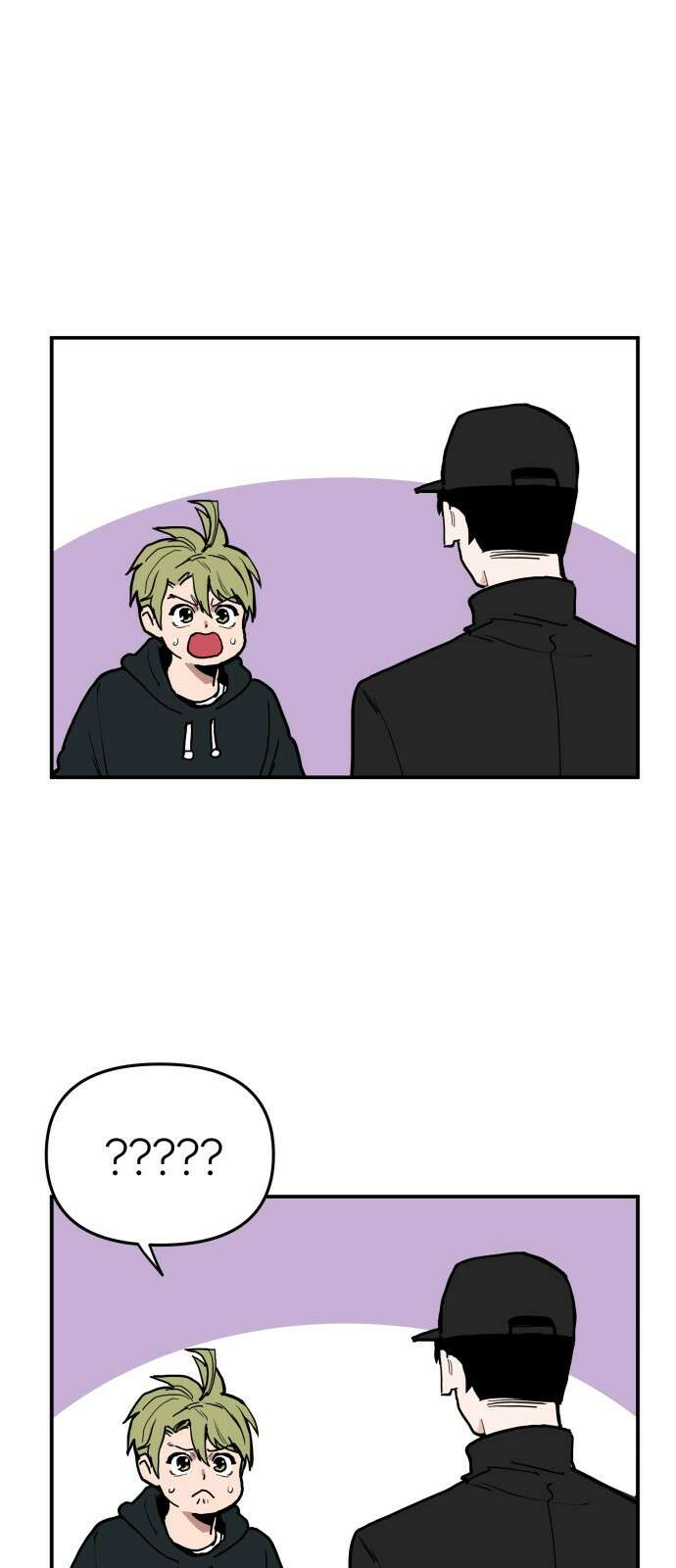 킬디스럽! 13화 33