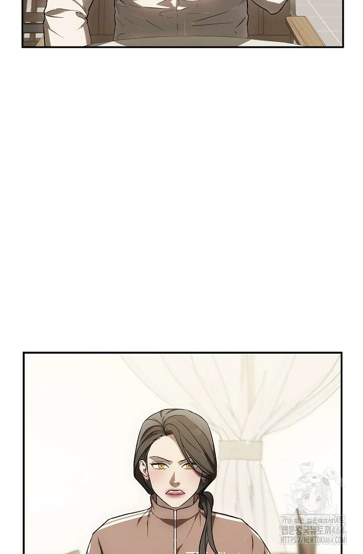 귀한 것 22화 2