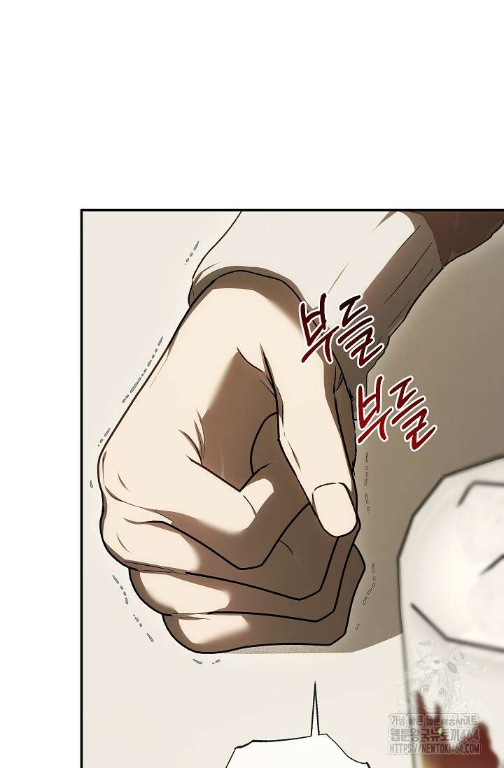 귀한 것 22화 9