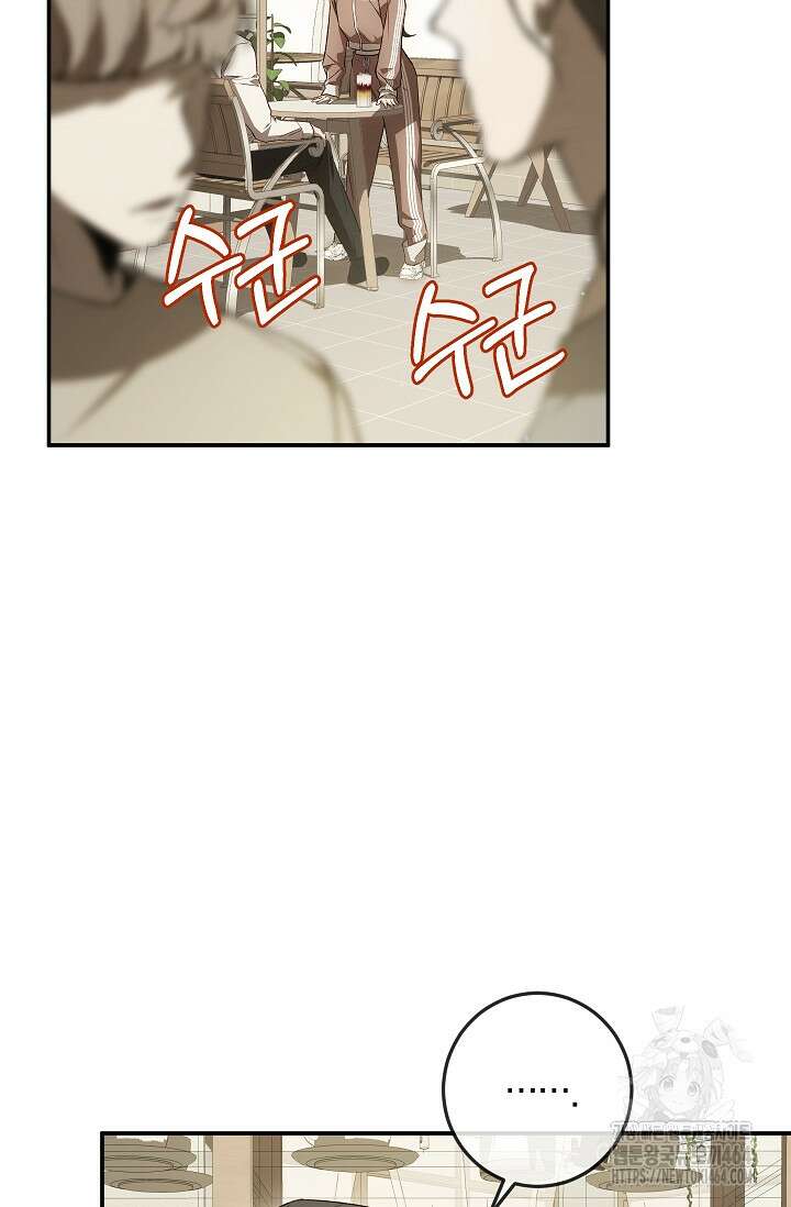 귀한 것 22화 13