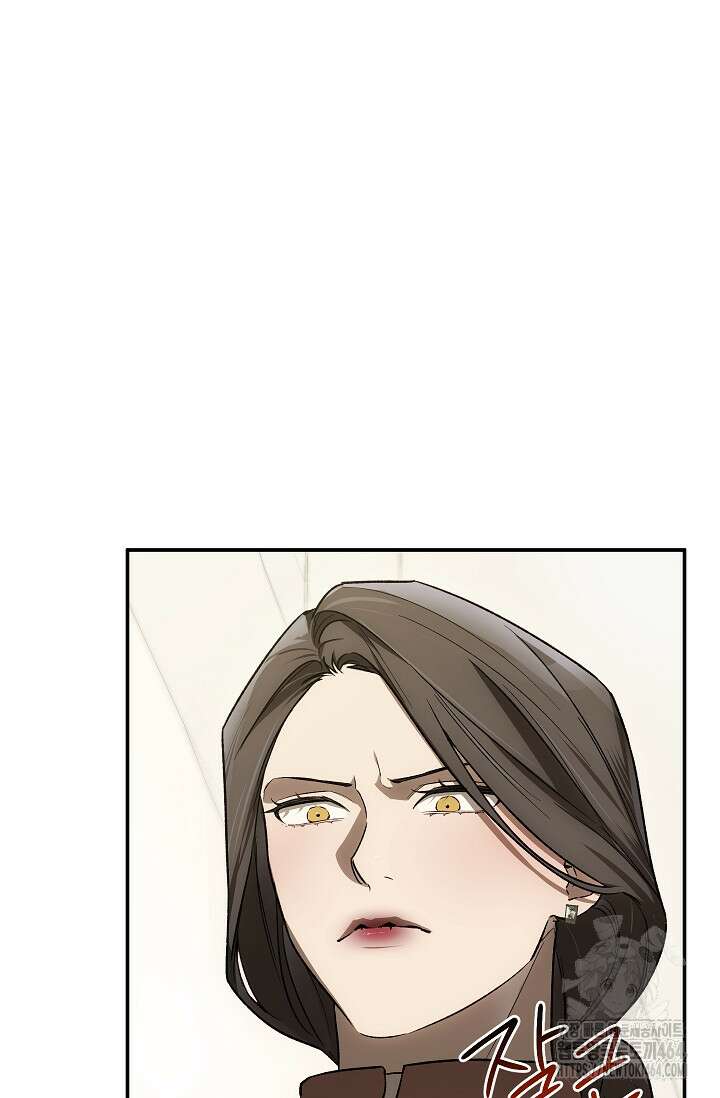 귀한 것 22화 22
