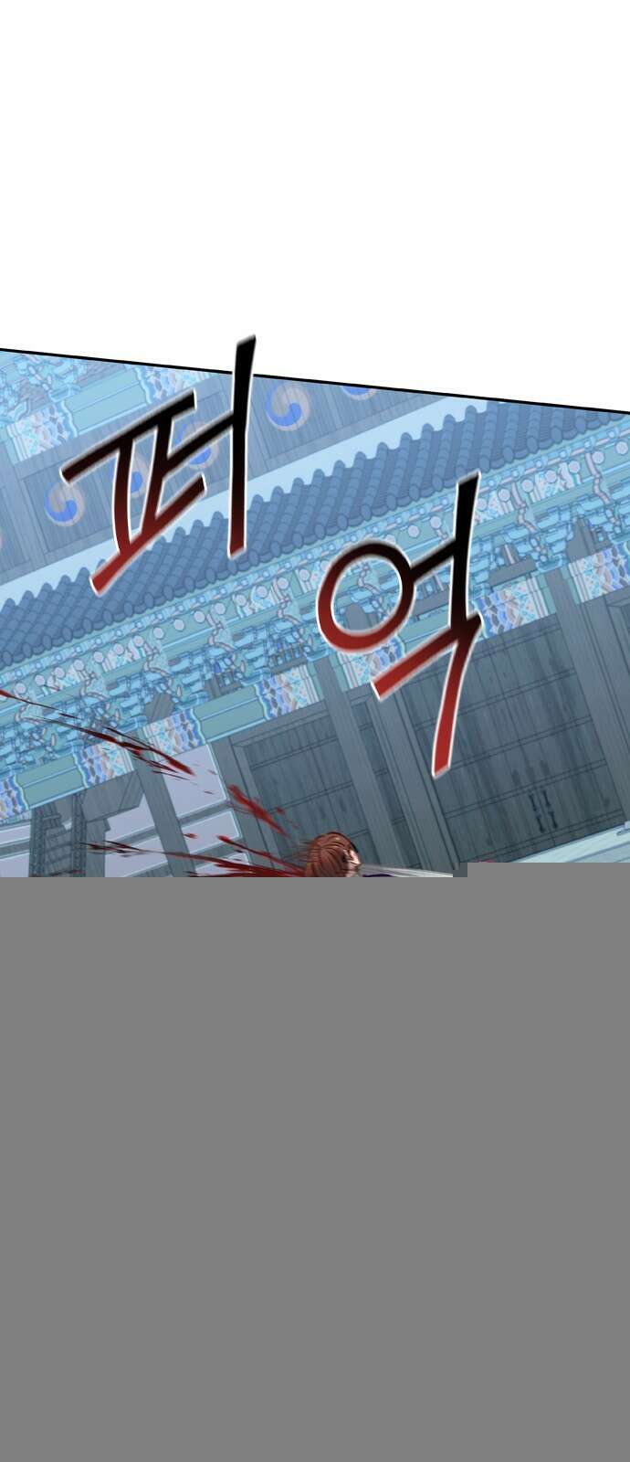 신의 재래 69화 범람(1) 3