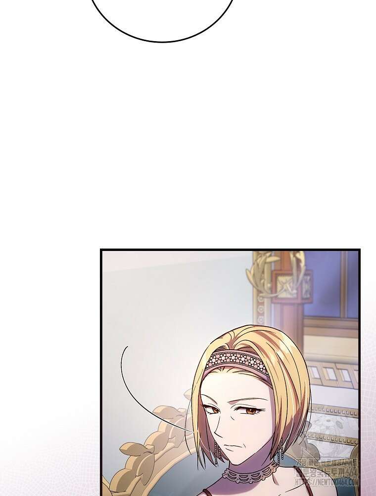 저는 모르는 일이니 헤어질까요, 폐하? 29화 10