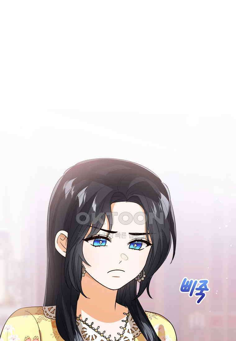상태창 보는 아기 황녀님 116화 37