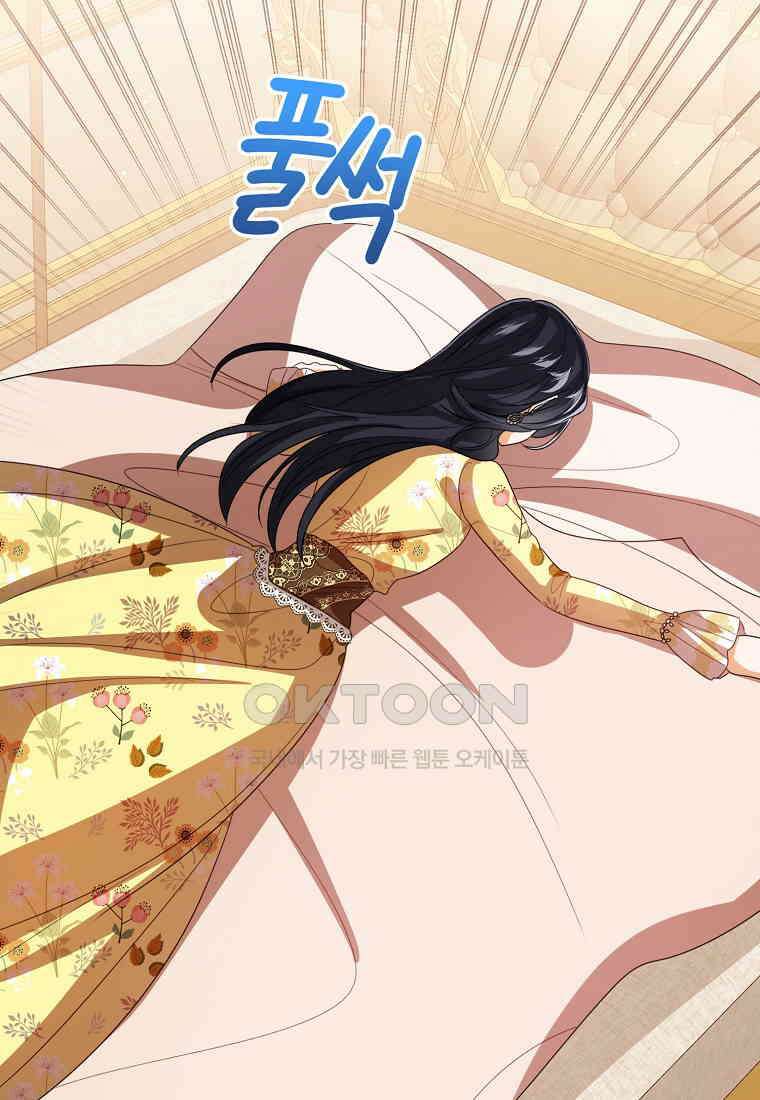 상태창 보는 아기 황녀님 116화 57