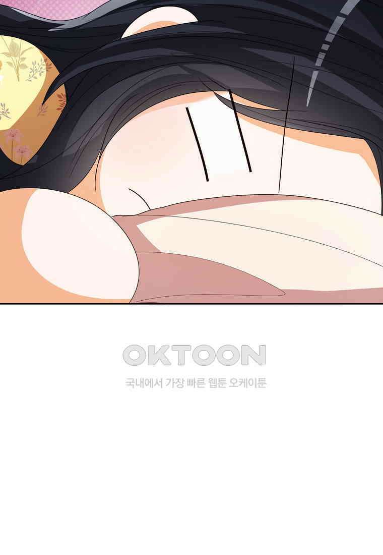 상태창 보는 아기 황녀님 116화 59
