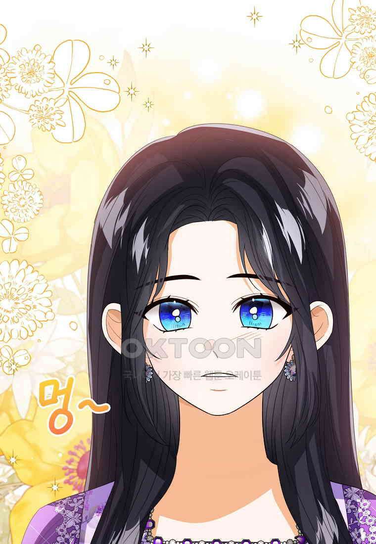 상태창 보는 아기 황녀님 116화 95