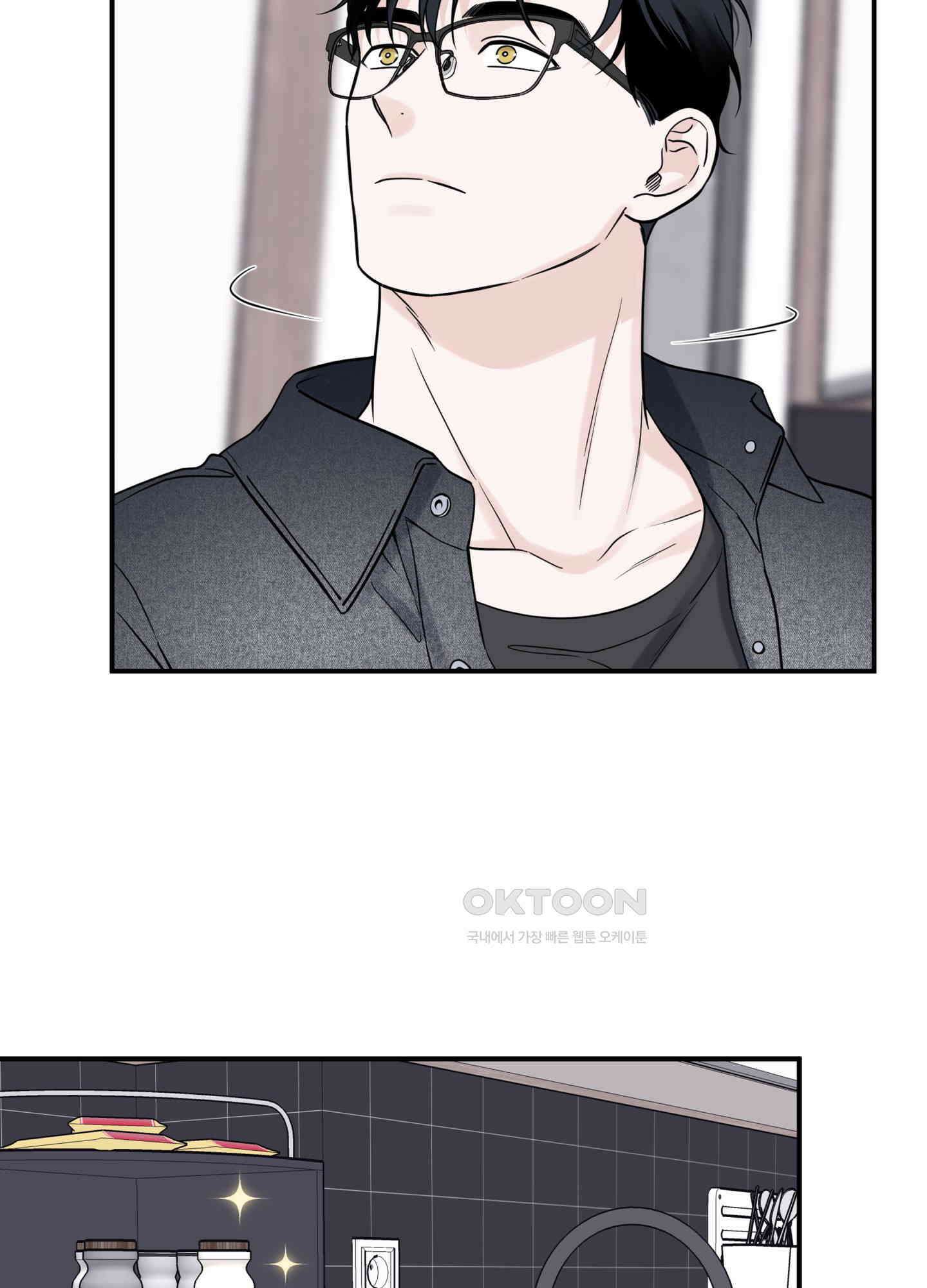 오버 클럭 43화 8
