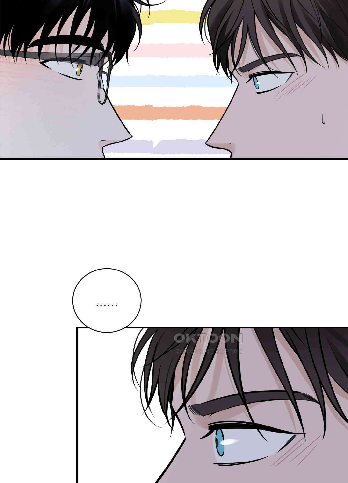 오버 클럭 43화 40