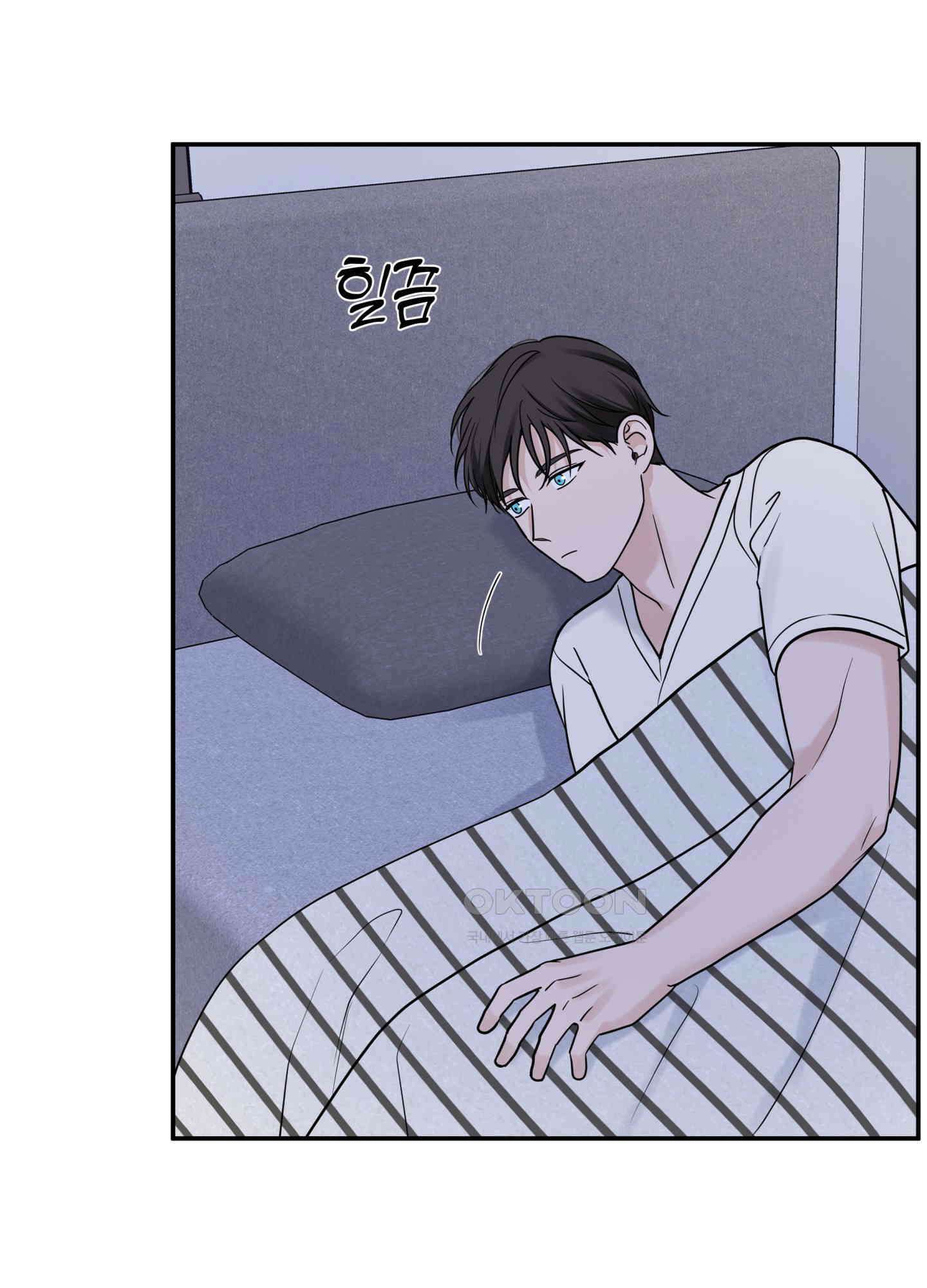 오버 클럭 43화 50