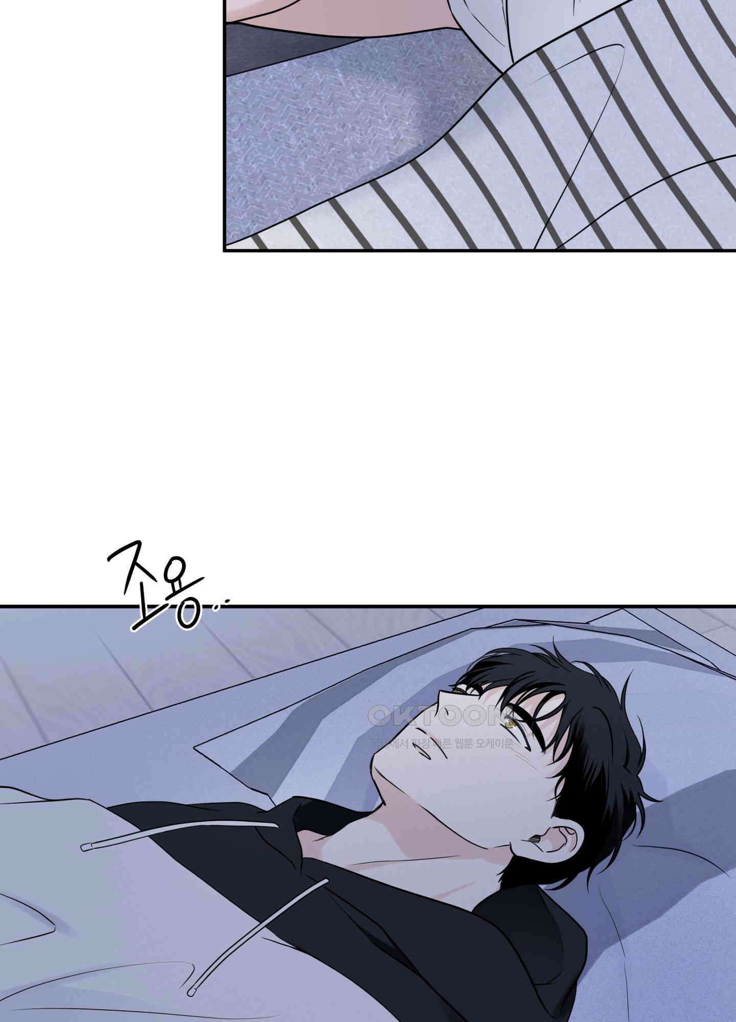 오버 클럭 43화 53