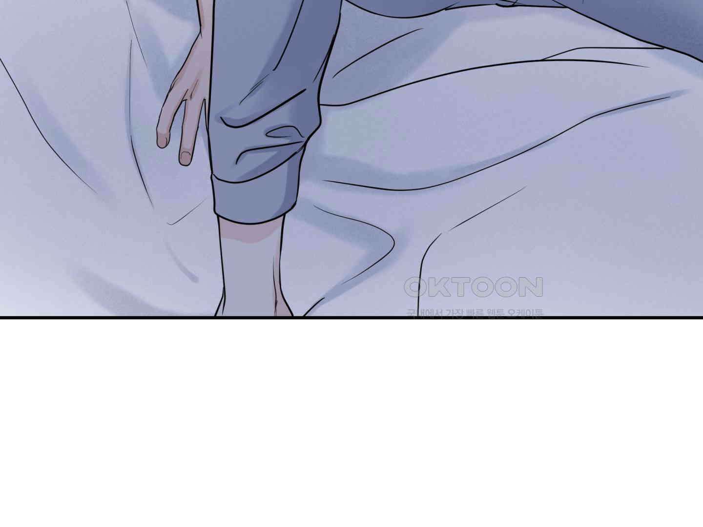 오버 클럭 43화 71
