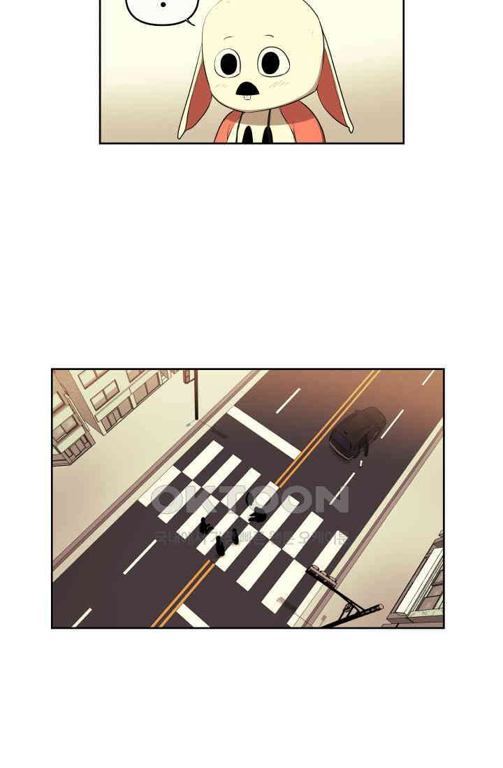 레인돌 41화 3
