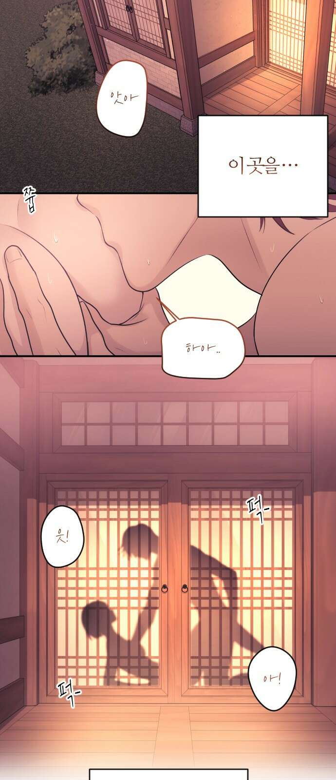 개짓 3화 27
