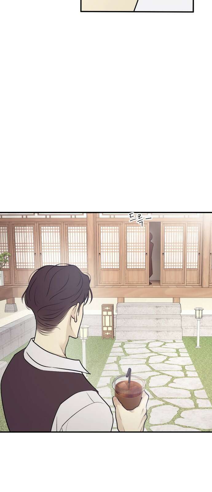 개짓 3화 37