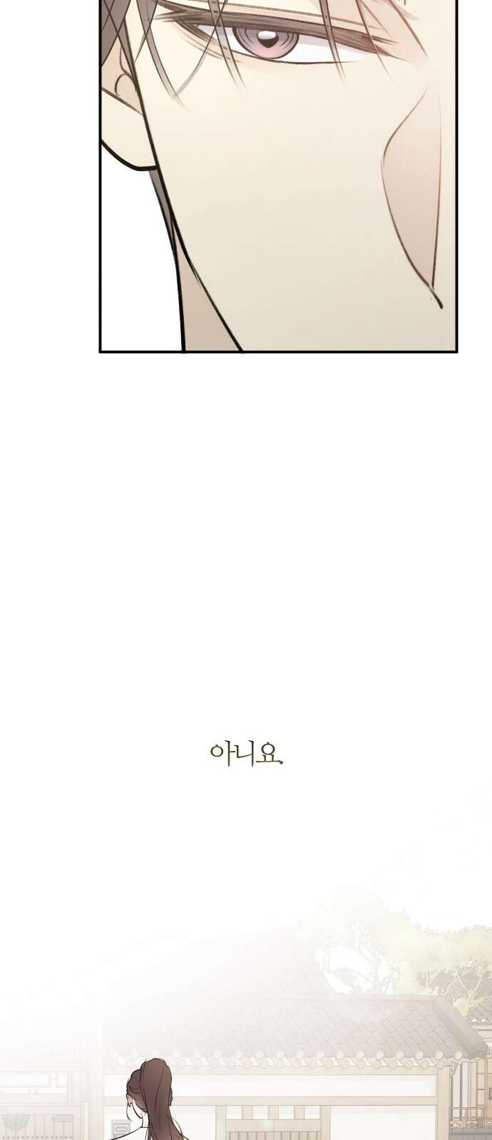 개짓 3화 53