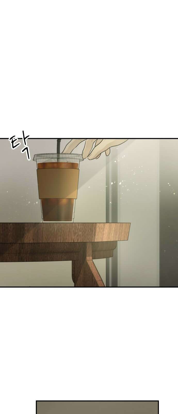 개짓 3화 59