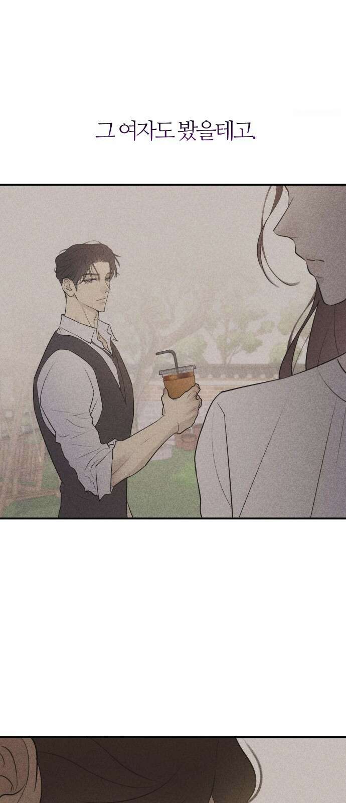 개짓 3화 62