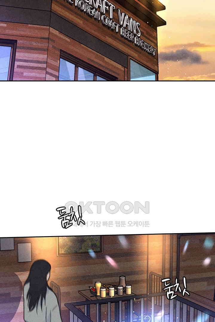 단짠단짠 내남친 177 2
