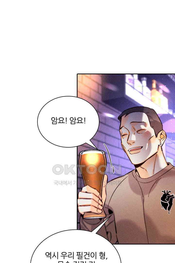 단짠단짠 내남친 177 6