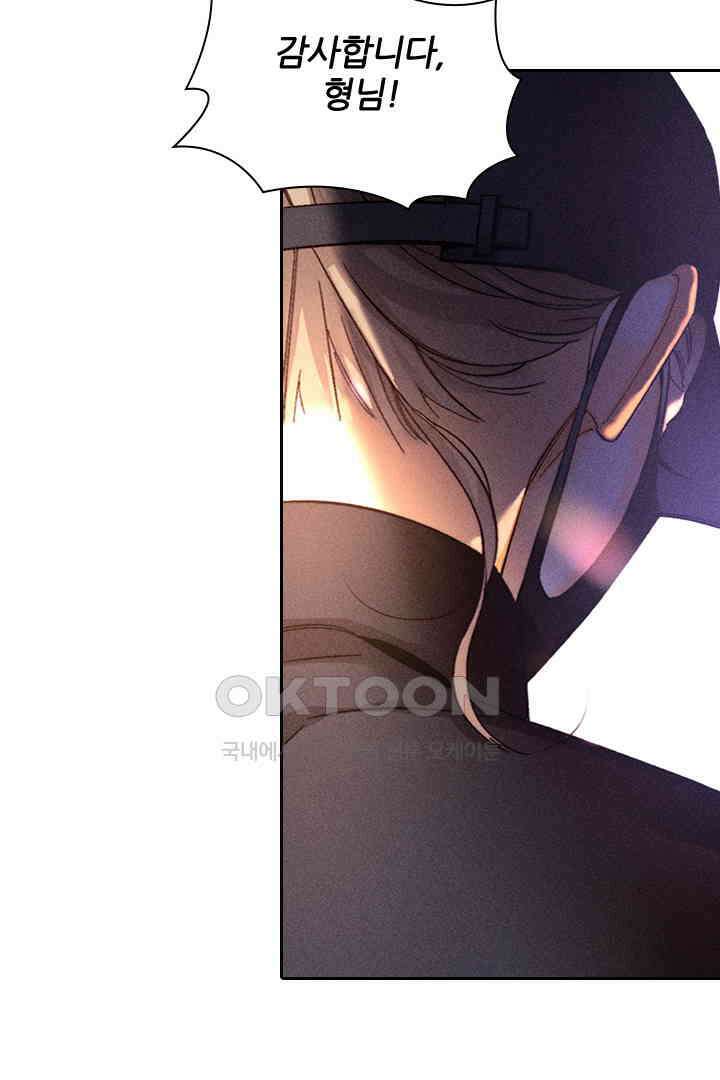 단짠단짠 내남친 177 10