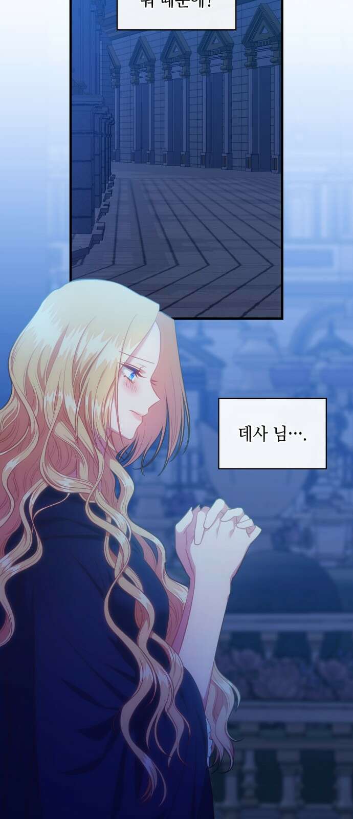 108명의 그녀들 72화 31