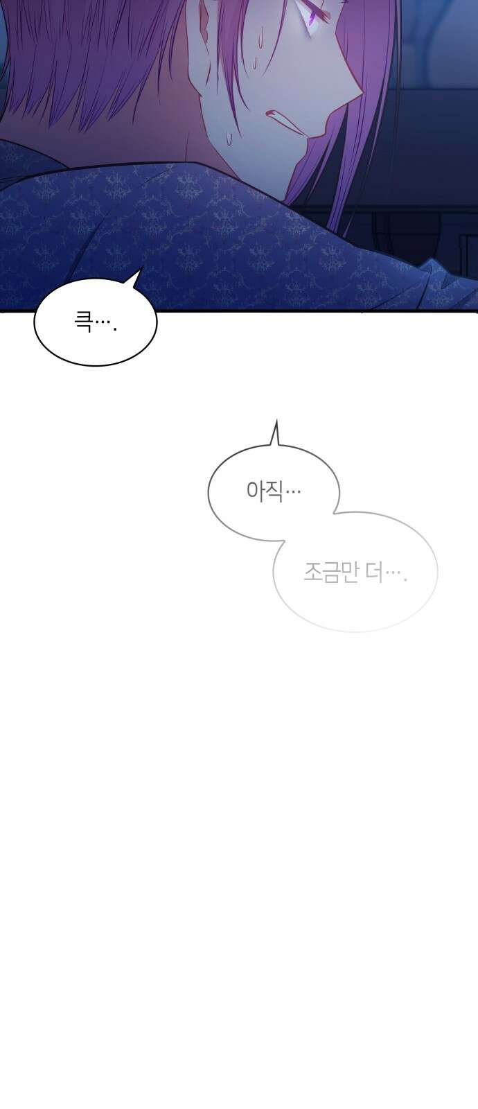 108명의 그녀들 72화 35