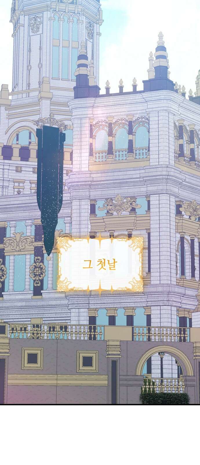 108명의 그녀들 72화 41