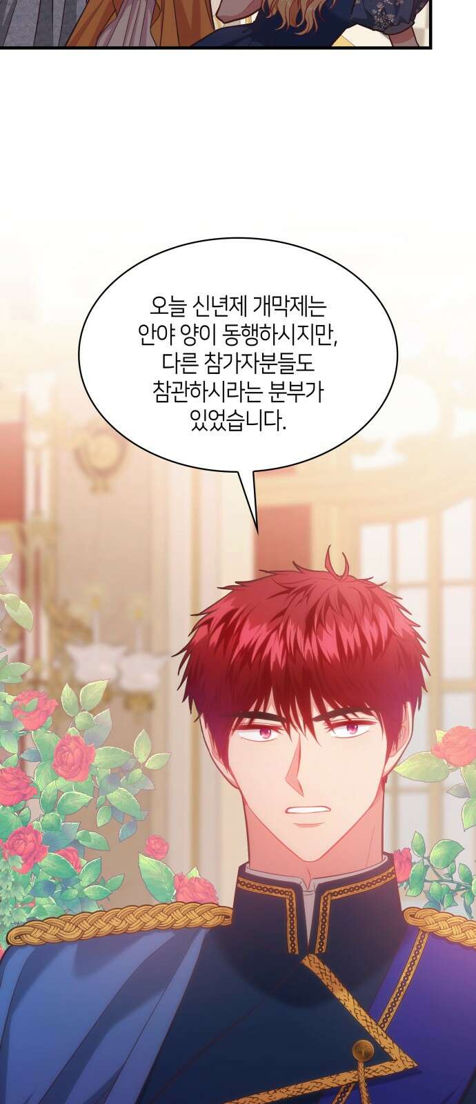 108명의 그녀들 72화 49