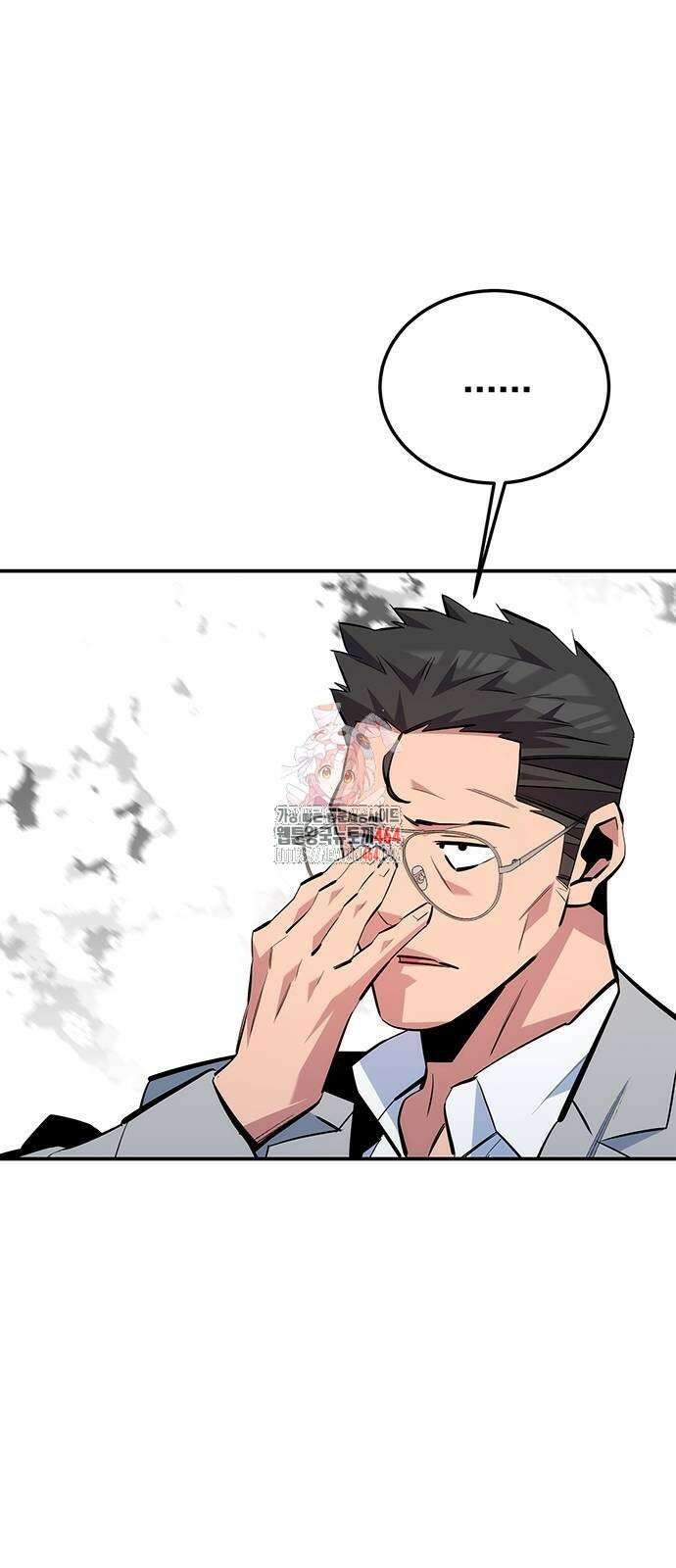 분신으로 자동사냥 117화 1