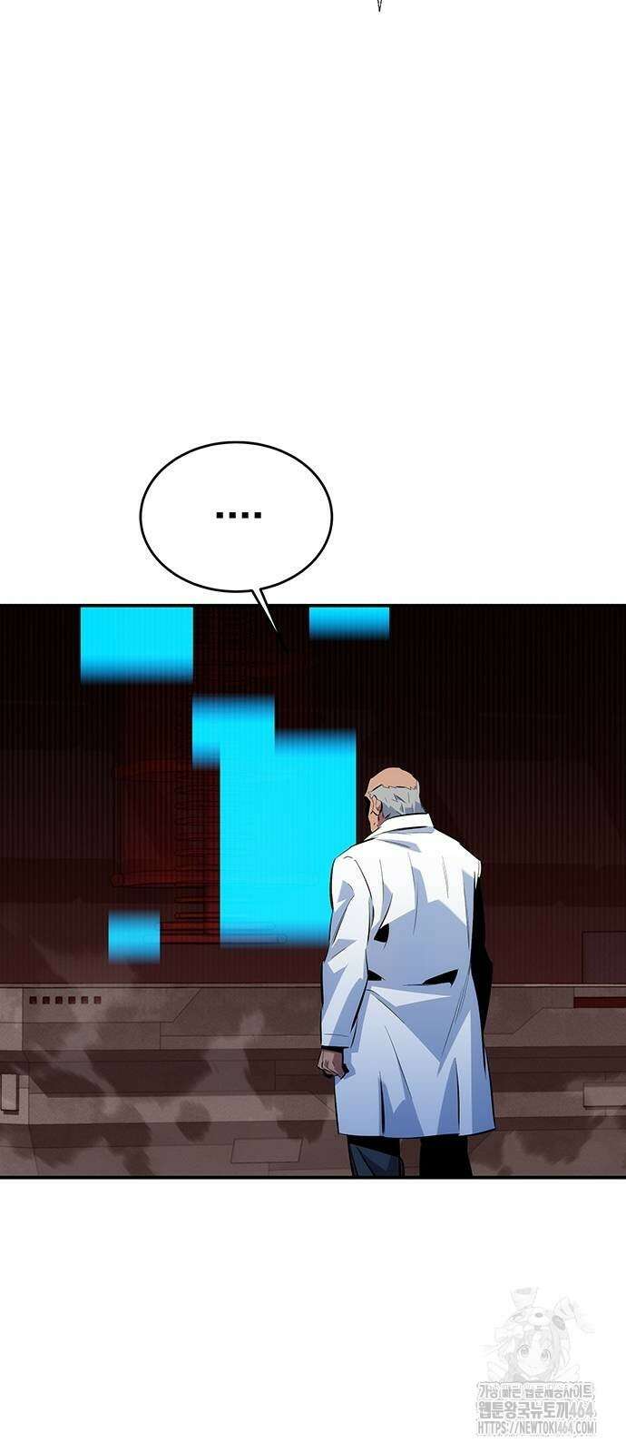 분신으로 자동사냥 117화 27