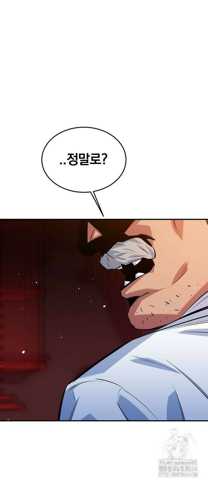 분신으로 자동사냥 117화 28