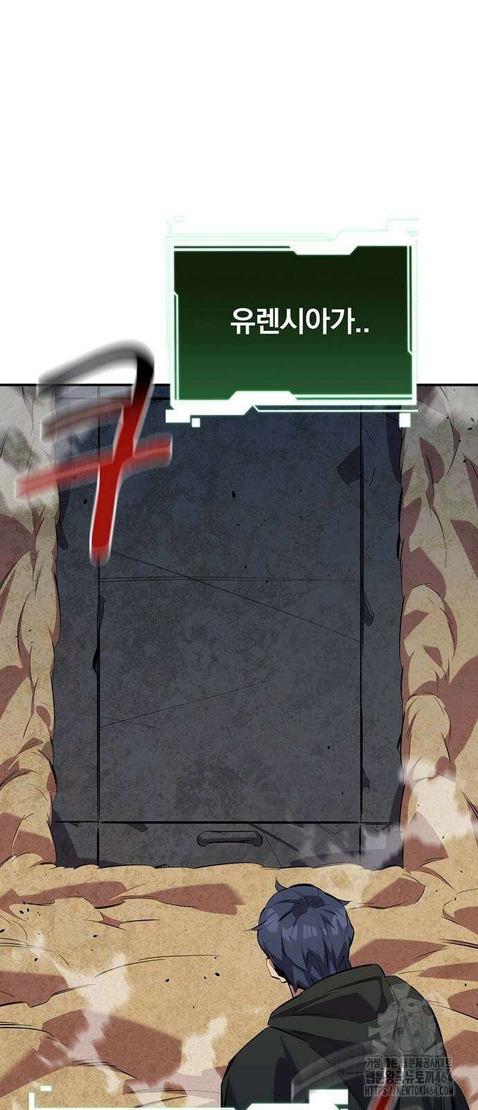 분신으로 자동사냥 117화 48