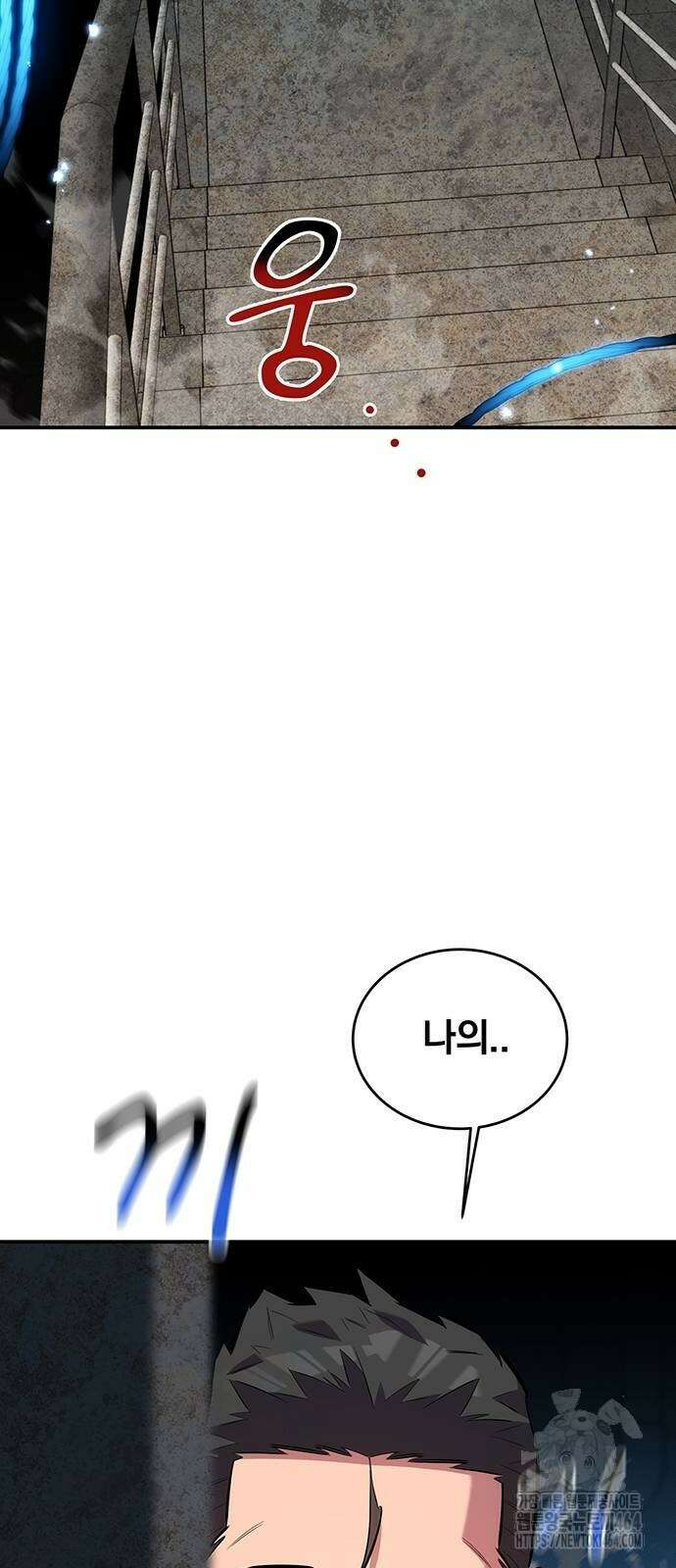분신으로 자동사냥 117화 51