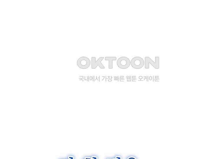 더 레이더 1화 1