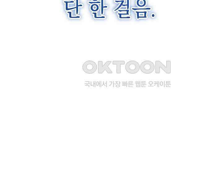 더 레이더 1화 2