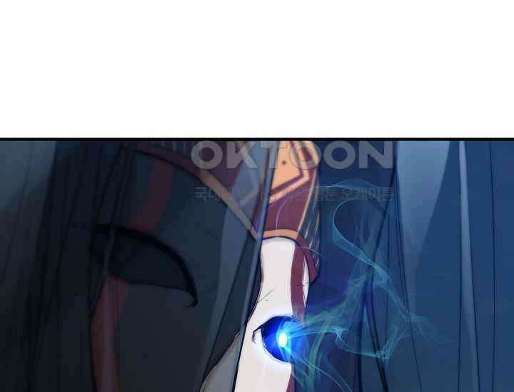 더 레이더 1화 10
