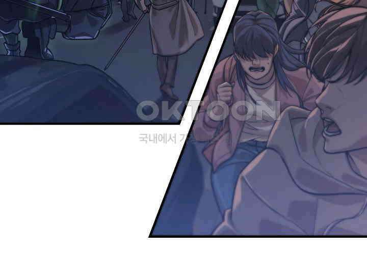 더 레이더 1화 25
