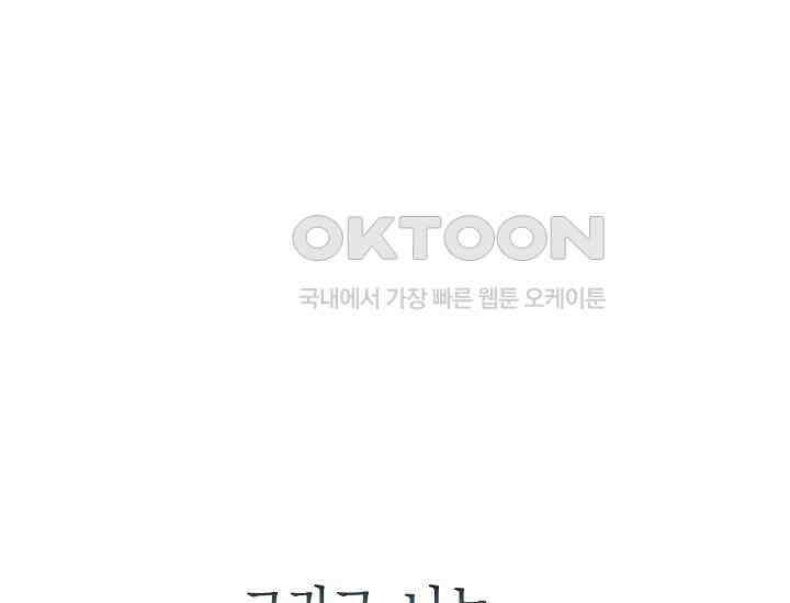 더 레이더 1화 27