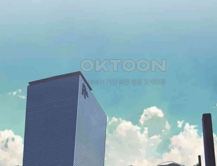 더 레이더 1화 29