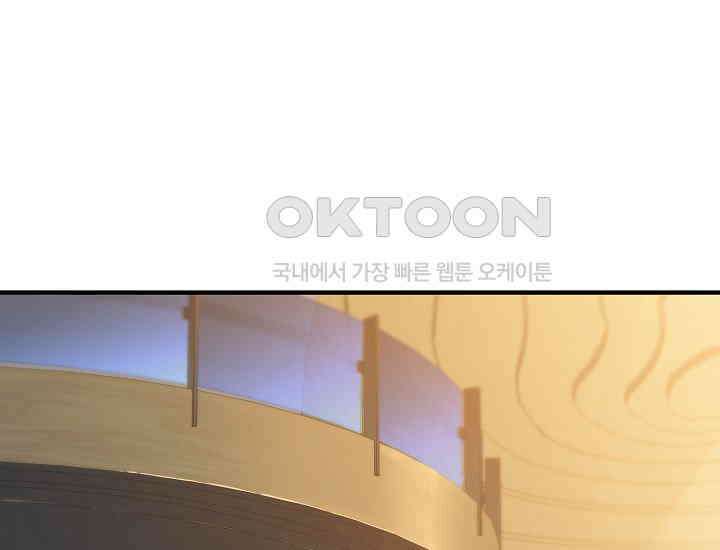 더 레이더 1화 31