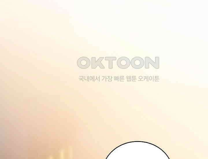 더 레이더 1화 34