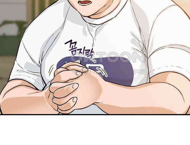 더 레이더 1화 36