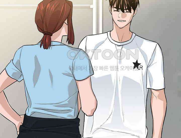 더 레이더 9화 4